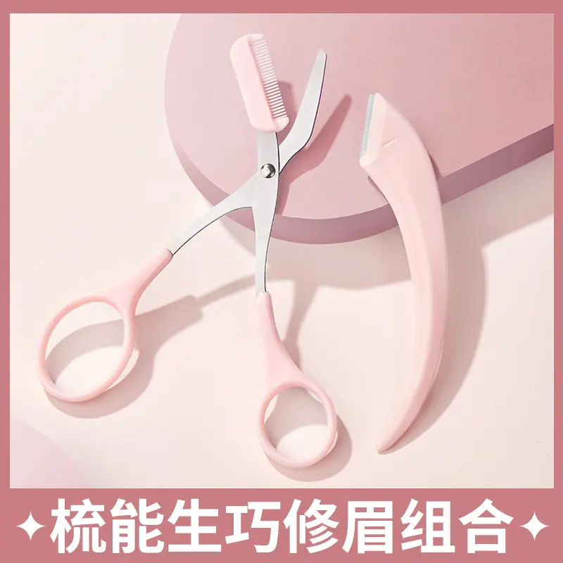 Gecomo Comb Can Produce Qiaoqiao Eyebrow Repair Combination Eyebrow Scraper Pieces Eyebrow Repair Anti-Scratch Portable Eyebrow Trimmer Dual-Use Beginner