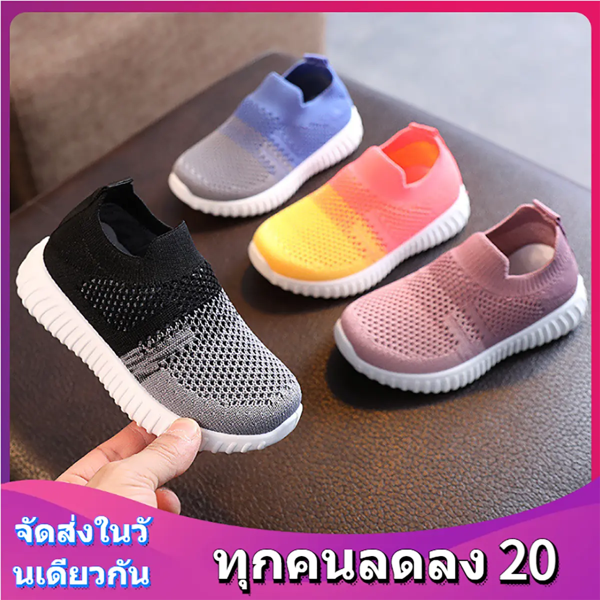【BearPaw kid】รองเท้าเด็กผู้ชายรุ่นใหม่สีสันสดใสเด็กผู้ชายขนาดกลางรองเท้านักเรียนระบายอากาศรองเท้าลำลองสไตล์เกาหลีรุ่นเด็กผู้ชายเด็กผู้หญิงถัก รองเท้าเด็กผู้ชาย6ขวบ นิวบาลานซ์  เด็ก boy  เด็กทารก