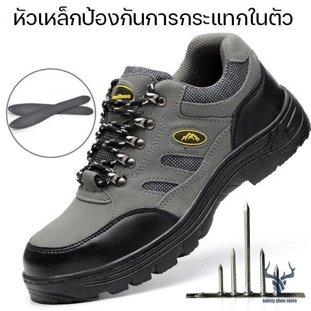 Giày Bảo Hộ, GA, Giày Bảo Hộ Mũi Thép Cho Nam, Chống Va Chạm, Chống Đâm Thủng, Màu Nâu / Xám, Giày Bảo Hộ 4