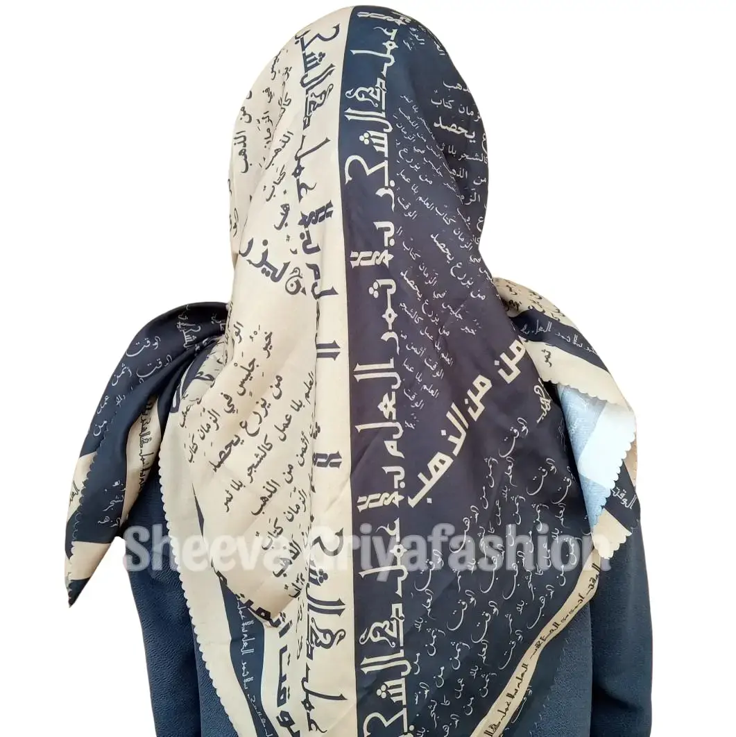 Jilbab Segi Empat Motif Arab Anti Gerah Kerudung Santri Segi Empat Tulisan Motif Kalam Hikmah jilbab Koran Tulisan Kata Mutiara Kekinian Kerudung Ngaji Pegon Tulisan Arab Bahan Katun Voal Nyaman dan Adem Ukuran Standar Square Segi Katun Muslim Syari