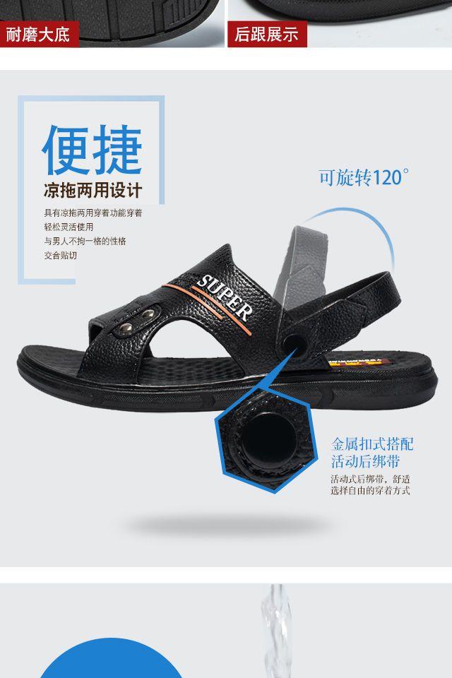 Product Introduction of Dép Nam, Hàng Mới Về, Mềm Mại, Chống Trượt, Chống Thấm Nước, Cao Cấp, Chống Mài Mòn, Thích Hợp Đi Chơi Tại Chỗ Làm Việc, Giày Lái Xe, Sử Dụng Kép, Giày Cao Su Nam DéP Đế Bằng Sandal 6