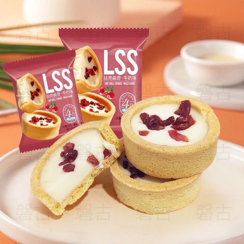 [ Tặng quà ngẫu nhiên ] 500gr Bánh Quy Bơ Sữa Socola LSS Mix Vị Socola Chip, Bánh Quy Socola, Sữa Mix Nhiều Hình Ăn Vặt Food Nho Dâu Biscotti choco wth chip banh