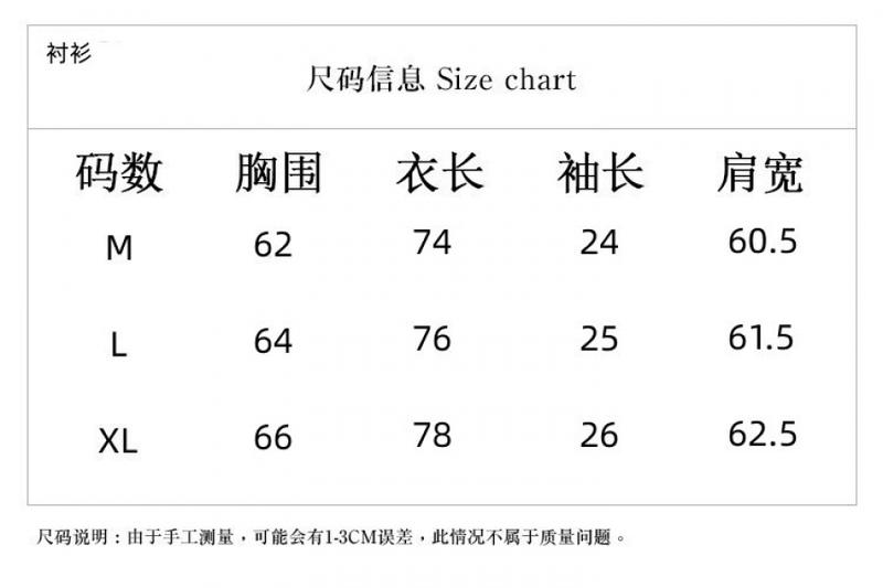 Product Introduction of Áo Sơ Mi Ngắn Tay Bóng Chày Mickey, Sọc Nhật Bản, Màu Tương Phản, Dành Cho Nam Và Nữ Thanh Thiếu Niên, Phong Cách Đường Phố Mùa Hè, Dáng Rộng Vừa Vặn, Áo Thi Đấu Thêu Nặng, Thoáng Khí Menswear Cổ Tròn Trắng 1