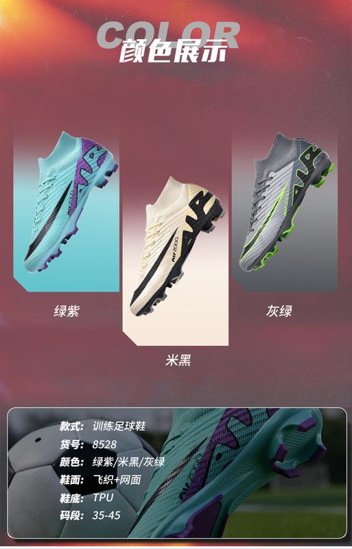 Product Introduction of ready stock High quality version of professional high top football shoes Outdoor football shoes breathable upper ultra-light outsole 24