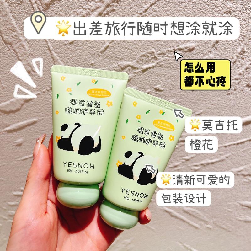 Product Introduction of YESNOW Yingxue Plant Extract Fragrance Moisturizing Hand Cream Portable Hydrating Anti-Hangnail Peeling Hand Mask Cream 4