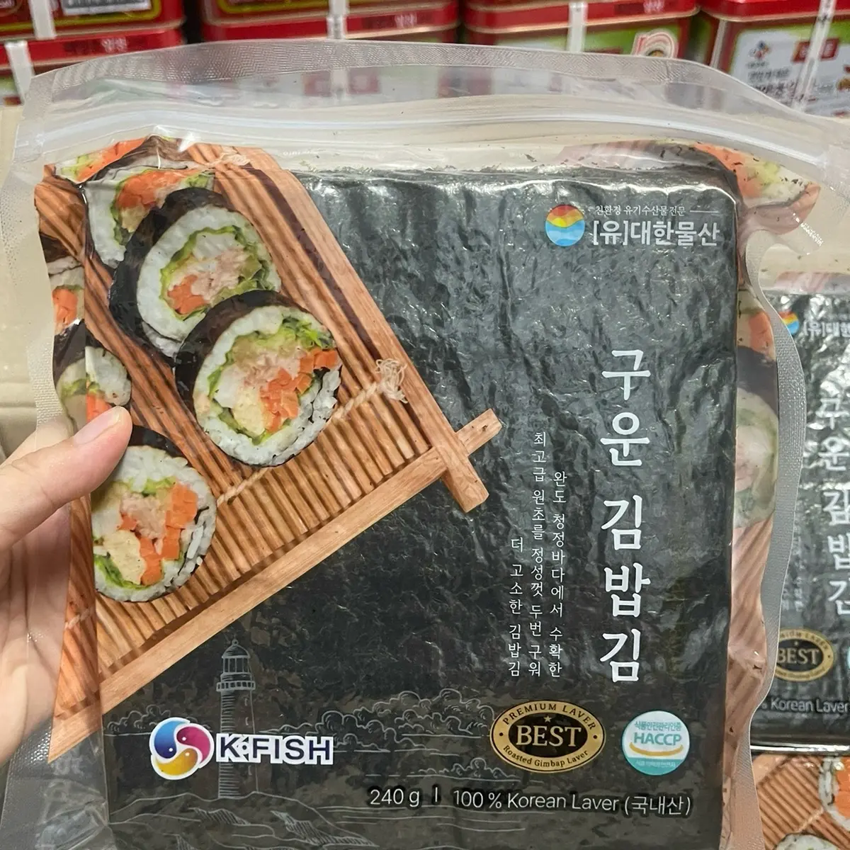 Rong cuộn cơm 100 lá 240g sinh song