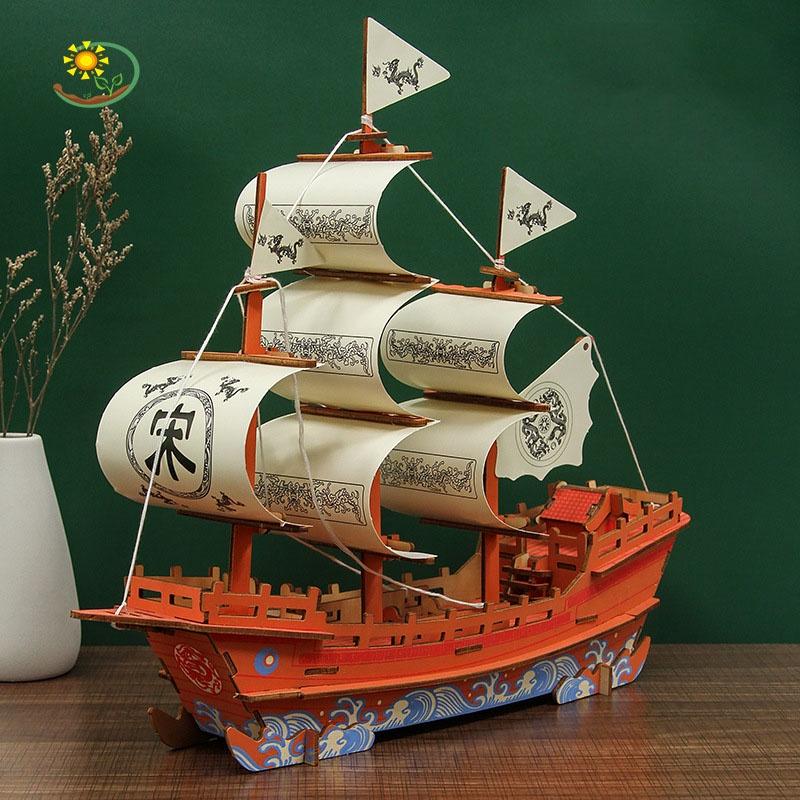 Đồ chơi lắp ghép gỗ 3D Mô hình Thuyền buồm Big Song Merchant Ship HG-A027 Laser Bộ Lắp Ráp Tháo Lắp