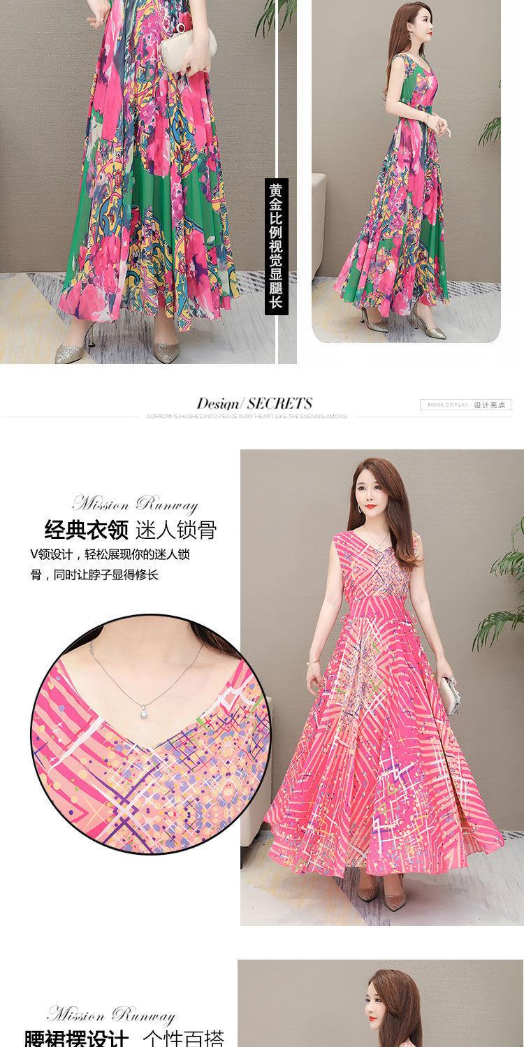 Product Introduction of Váy Lụa Lạnh Có Dây Đeo, Hàng Mới Về Mùa Hè 2024, Dành Cho Phụ Nữ, Váy Đi Biển Cho Mẹ, Váy Vest Mỏng, Thanh Lịch, Váy Dài, Quần Áo Nữ 19