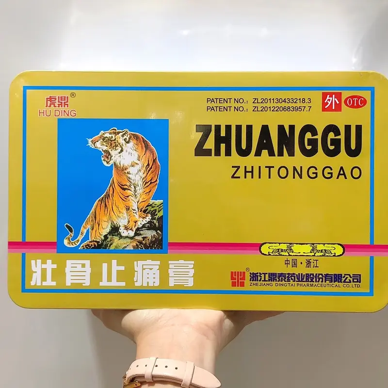 Combo 10 gói cao dán hổ cọp giảm đau nhức và mệt mỏi Massage 2