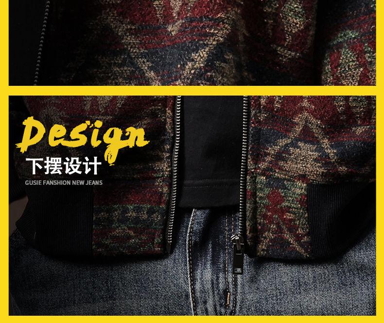 Product Introduction of High-end Ethnic Style Wool Knit Jacket for Men, Autumn Loose Fit, Large Size 560g Heavy Retro Cardigan Sweater Trendy Pedal 32