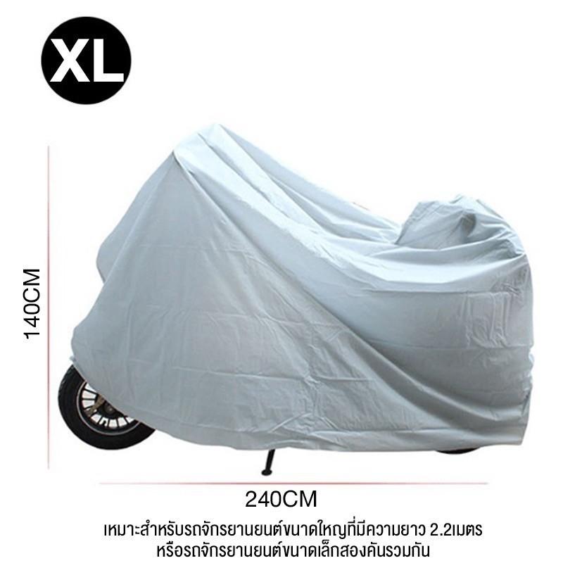 Product Introduction of cvwshop ผ้าคลุมรถมอไซ ผ้าคลุมรถมอเตอร์ ไซค์ ผ้าคลุมรถจักรยาน กันน้ำ กันแดด ไซต์แบบบางเน้นพกพาง่าย ป้องกันน้ำ ป้องกันฝุ่น ที่นิยมมากที่สุด เจลทำความสะอาด หมุนได้ 360 กระดาษทิชชู่ โอโม่เมจิกสกิน กล่องใส่รองเท้า  ขายดี กระดาษทิชชู่น้องหมี 42
