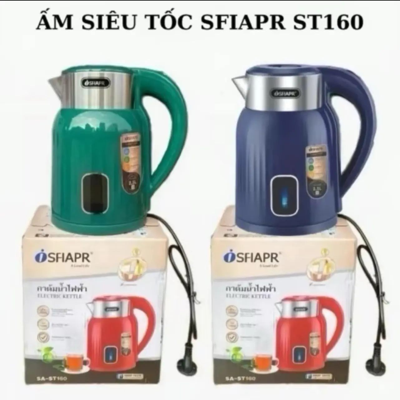 Ấm đun nước siêu tốc  SFIARP 3 lớp chống nóng bằng inox 304 dung tích 2.5lít 1500w, nhiều màu