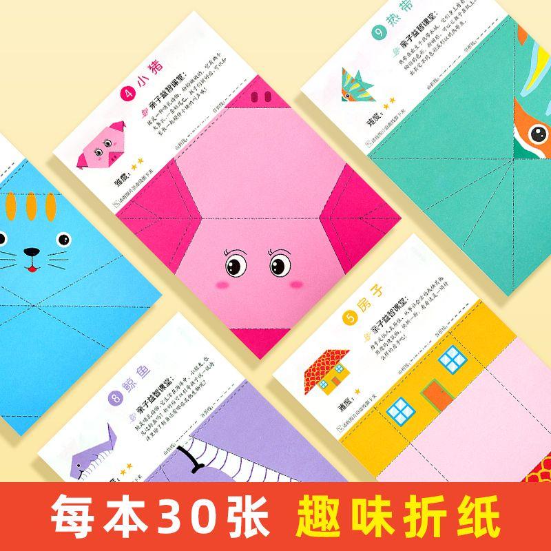 Creative Origami Book 3D Paper Airplane Craft Kit For Kids Children Age 5-12 Educational STEM DIY Art Projects Step By Step Tutorials With Colorful Paper Sheets Indoor Rainy Day Activities Creative Fun Learning Toys 1