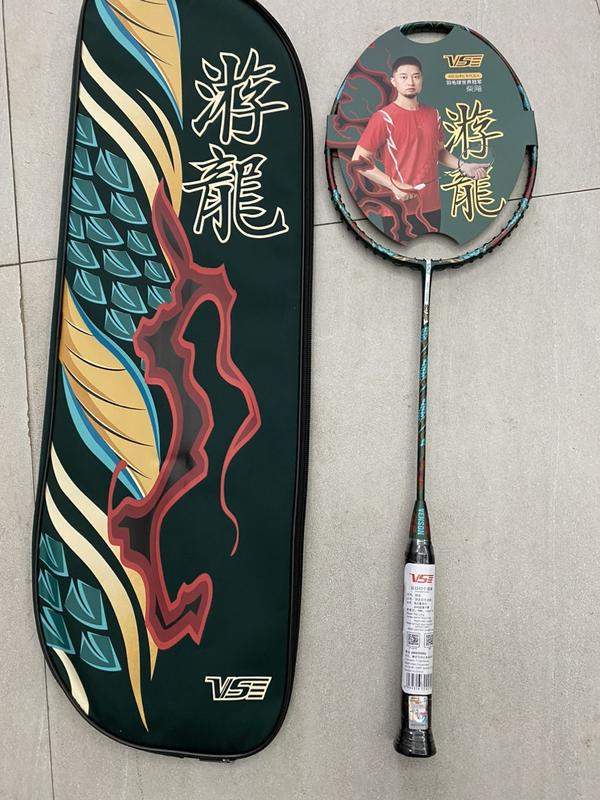 Vợt cầu lông VS Youlong rồng xanh chính hãng tặng 1 quấn cán, 1 bao vợt, 1 bộ cước VS68 chính hãng có đan theo mức kg yêu cầu