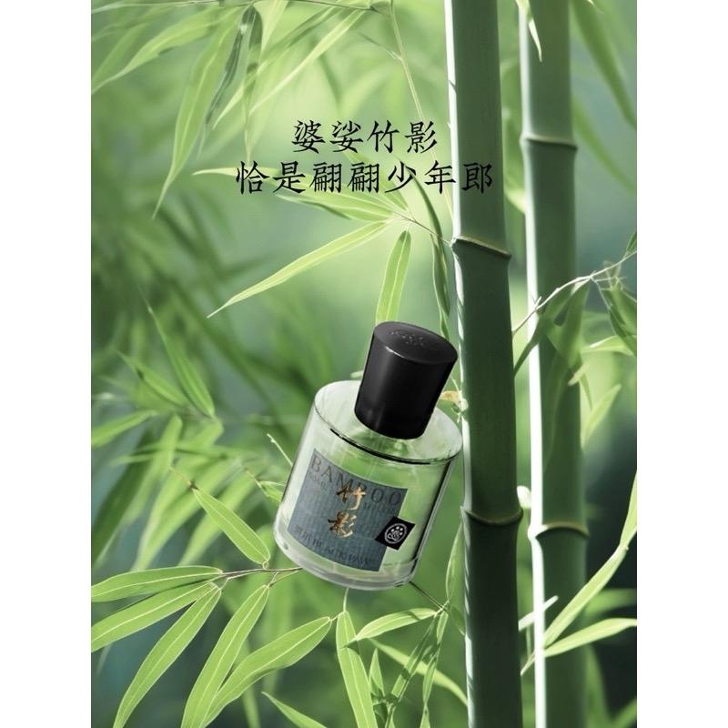 Nước hoa Hắc Trảo/ Black Paw Bamboo - Trúc Ảnh EDP 3