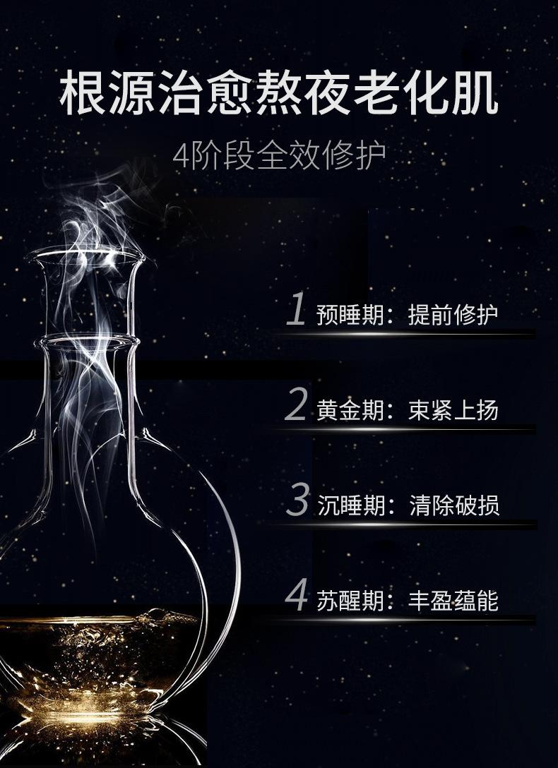 Product Introduction of 30% Black Bandage Glass Color Cream Light Lines Firming Anti-Acne Lifting Repair Premium Beauty Cream Moisturizer Skincare 7