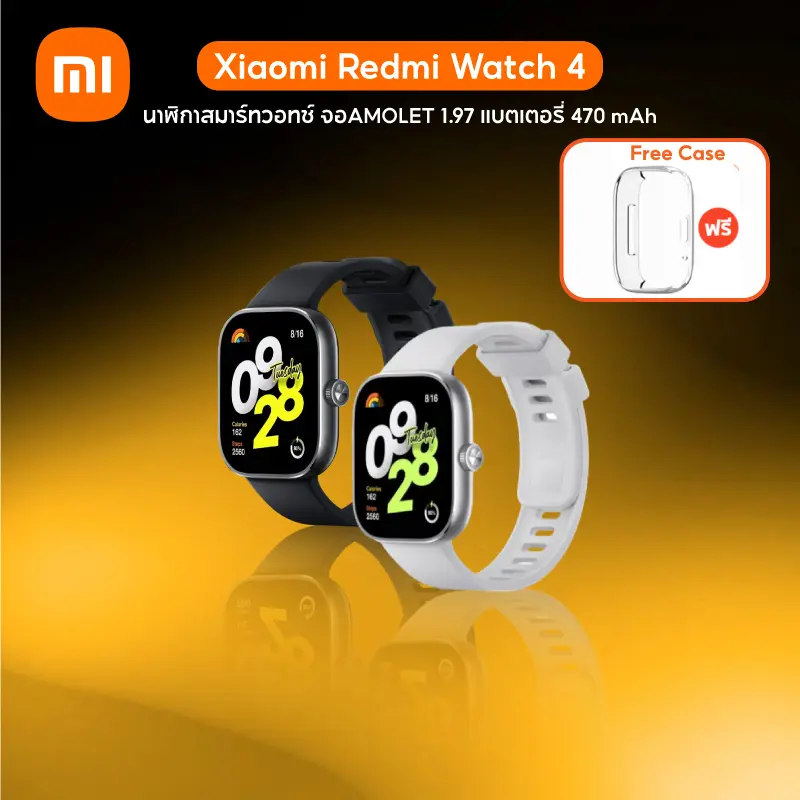 (รับประกันศูนย์ไทย 1 ปี) Xiaomi Redmi Watch 4 นาฬิกาสมาร์ทวอทช์ จอ AMOLED 1.97" แบตเตอรี่ 470mAh