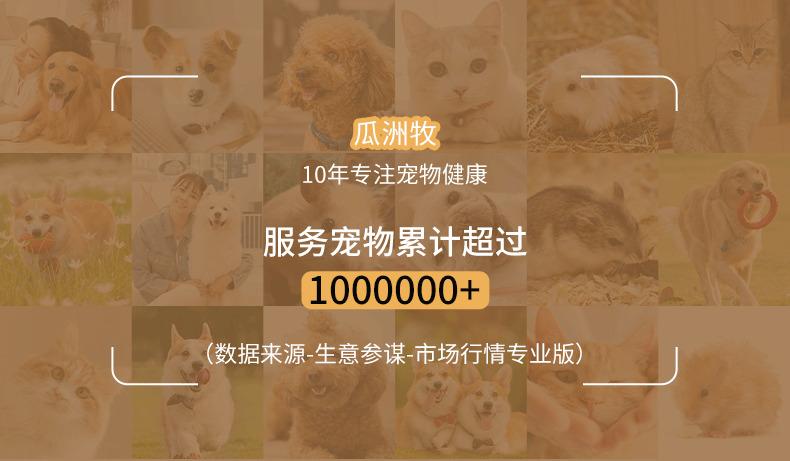 Product Introduction of Deodorant for Pets Wholesale Dog Cat Indoor Cat Litter Cat Urine Removal Urine Odor Freshener Sterilization Anti-Odor Spray 5