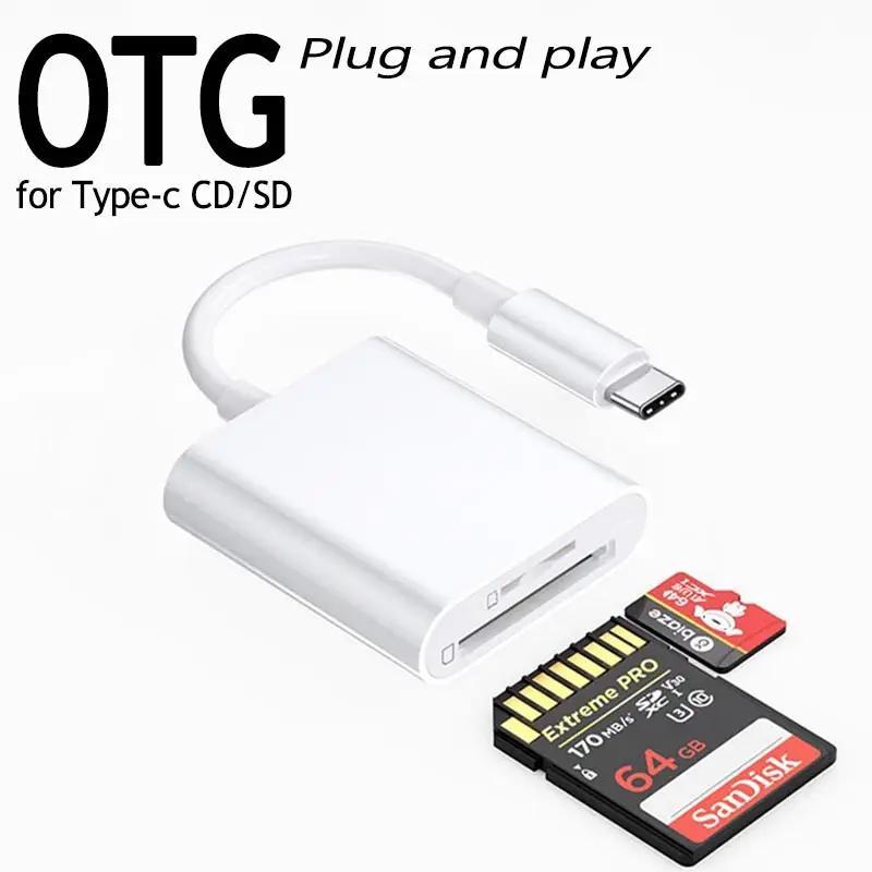 2 In 1 Type-C Card Reader, USB-C Card Reader for SD & TF Card, Phone Accessories, Portable Multi-functional SD Card Adapter, Memory Card Reader For Mobile Phone Laptop PC 2