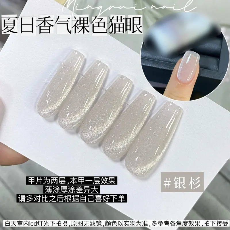 Sơn mắt mèo bạc-nâu-hồng VEDEENI lẻ siêu sáng [ QUỲNH NAIL - REVIEW CHUẨN ] 1
