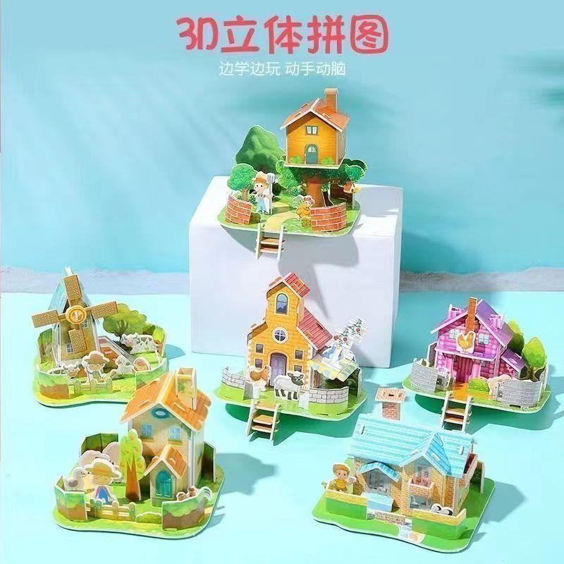 Product Introduction of Paper Block 3d  Puzzle Model House Paper Puzzle Baby Parent-Child Toys Kindergarten Prizes Gift Educational Toys Boys and Girls Primary School Students 10