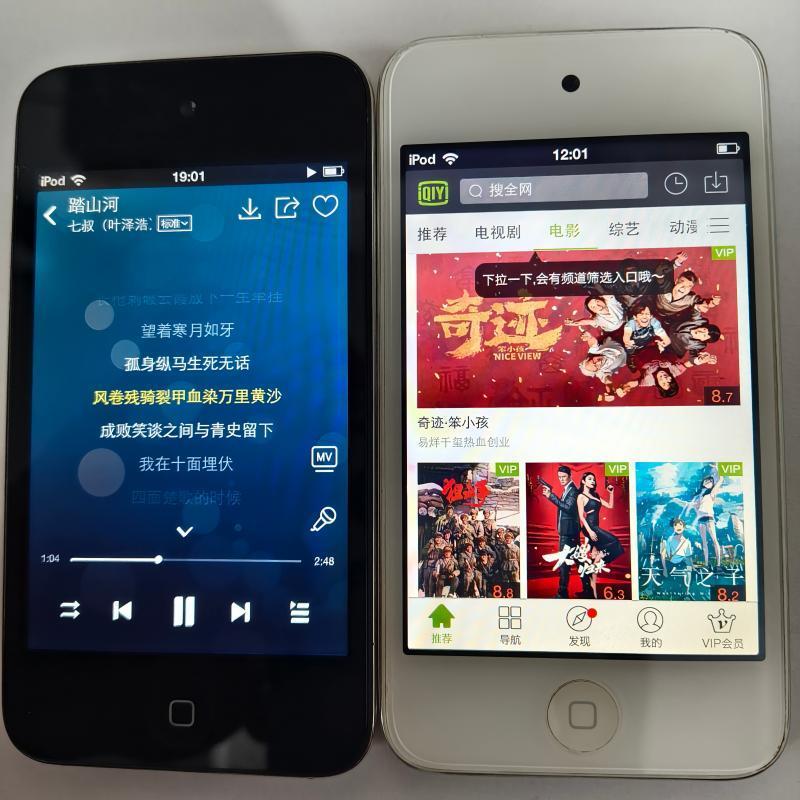 Product Introduction of เครื่องเล่นเกมคลาสสิค, เครื่องเล่น MP4, iPod Tout4 รุ่น 6 ระบบ, ราคาต่ำ, ทนทาน, เหมาะสำหรับนักเรียน, ปาร์ตี้, ราคาไม่แพง 2