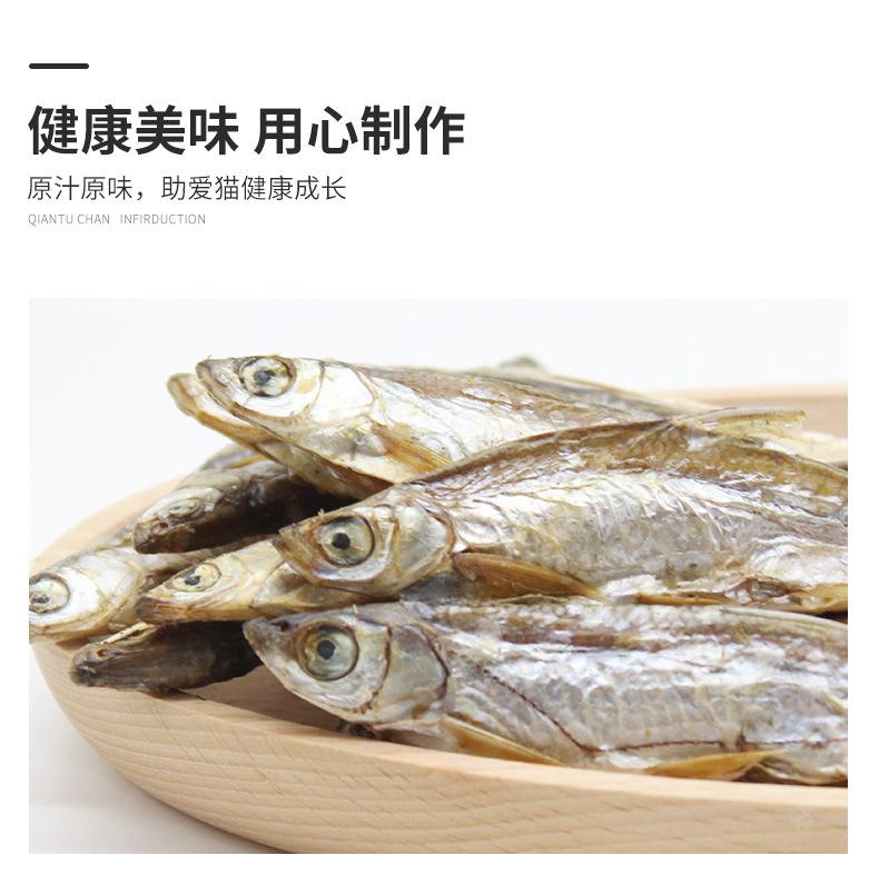 Product Introduction of Wholesale Fresh Water Dried Minnows Cat Snacks Bulk Feed Tooth Cleaning Molar Calcium Supplement Hamster Food Free Shipping 1kg 8