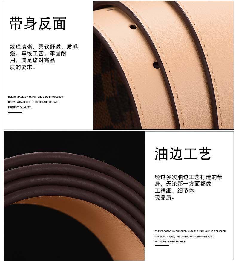 Product Introduction of New Men's Leather Belt Smooth Buckle Belt Letter H Youth Plaid Pant Belt Men's Korean Style Trendy Casual All-Matching 6