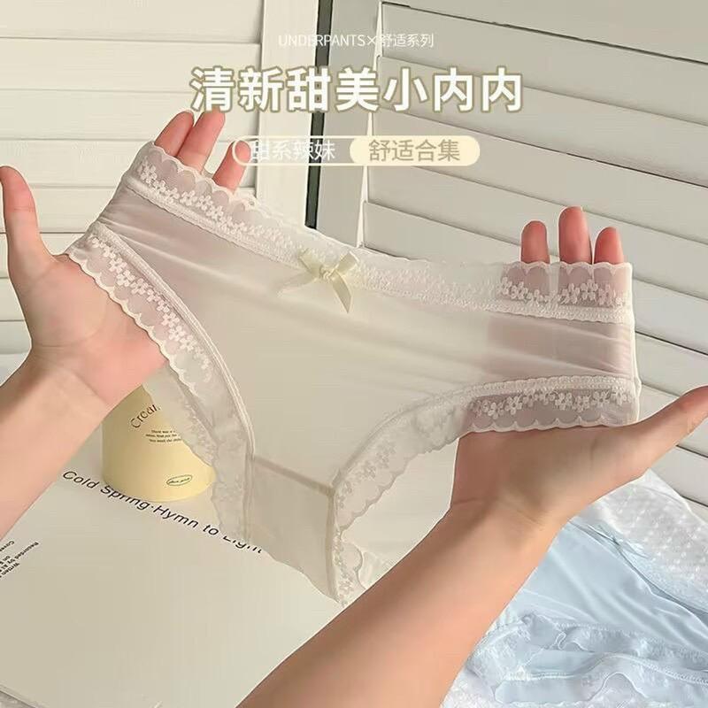 { MUA 10 tặng thêm 2 quần } Set 10 quần lót nữ su lụa tàng hình viền ren đính nơ( có tách lẻ 5 quần) 7