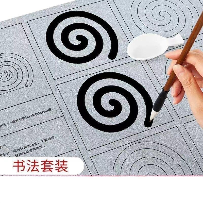 Sét 6 món giấy ma thuật  nhập môn thư pháp , luyện dẻo tay ( viết bằng nước )