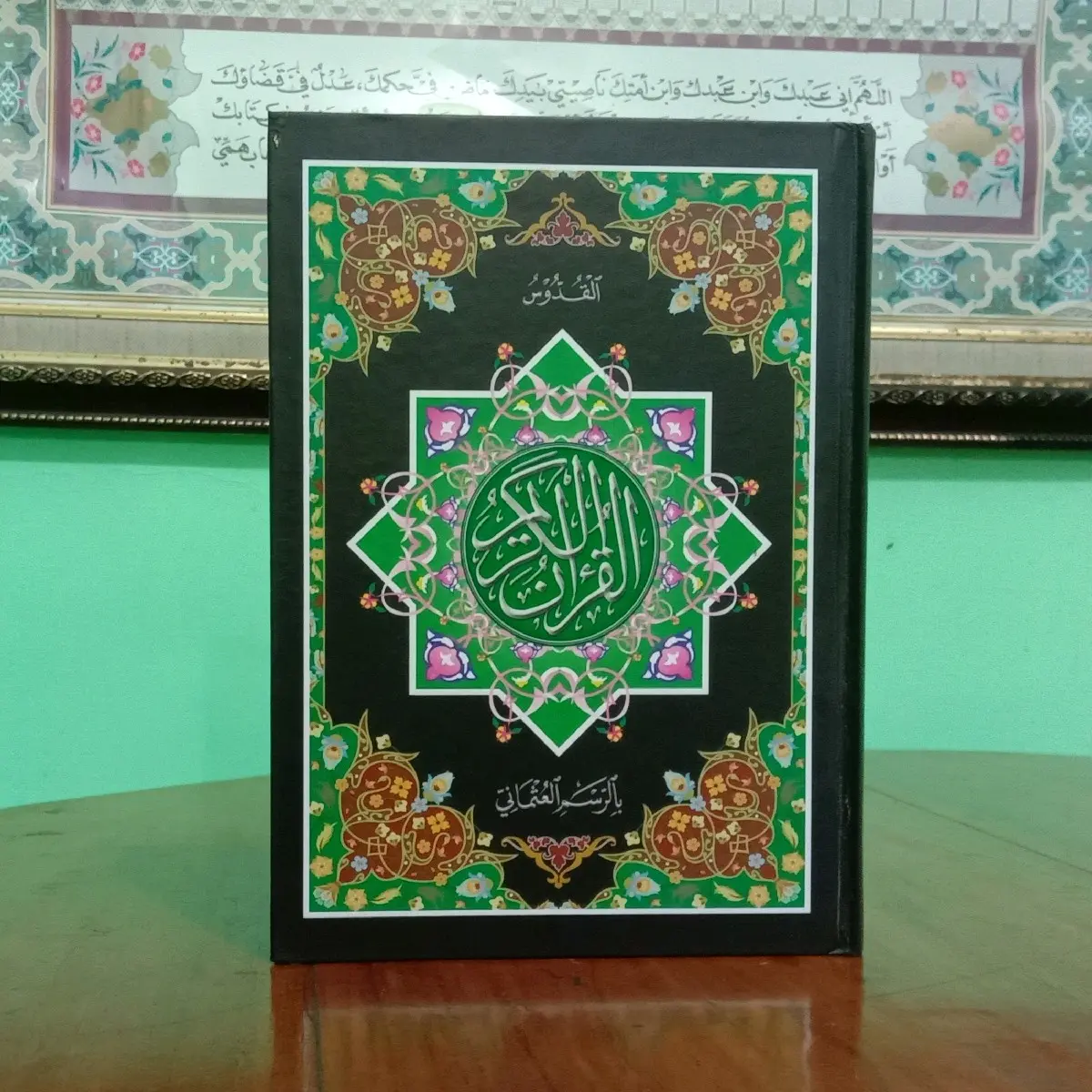 Quran Kudus Rasm Usmani Qur'an Kudus Al Quddus Ukuran Sedang Al-Qur'an ...