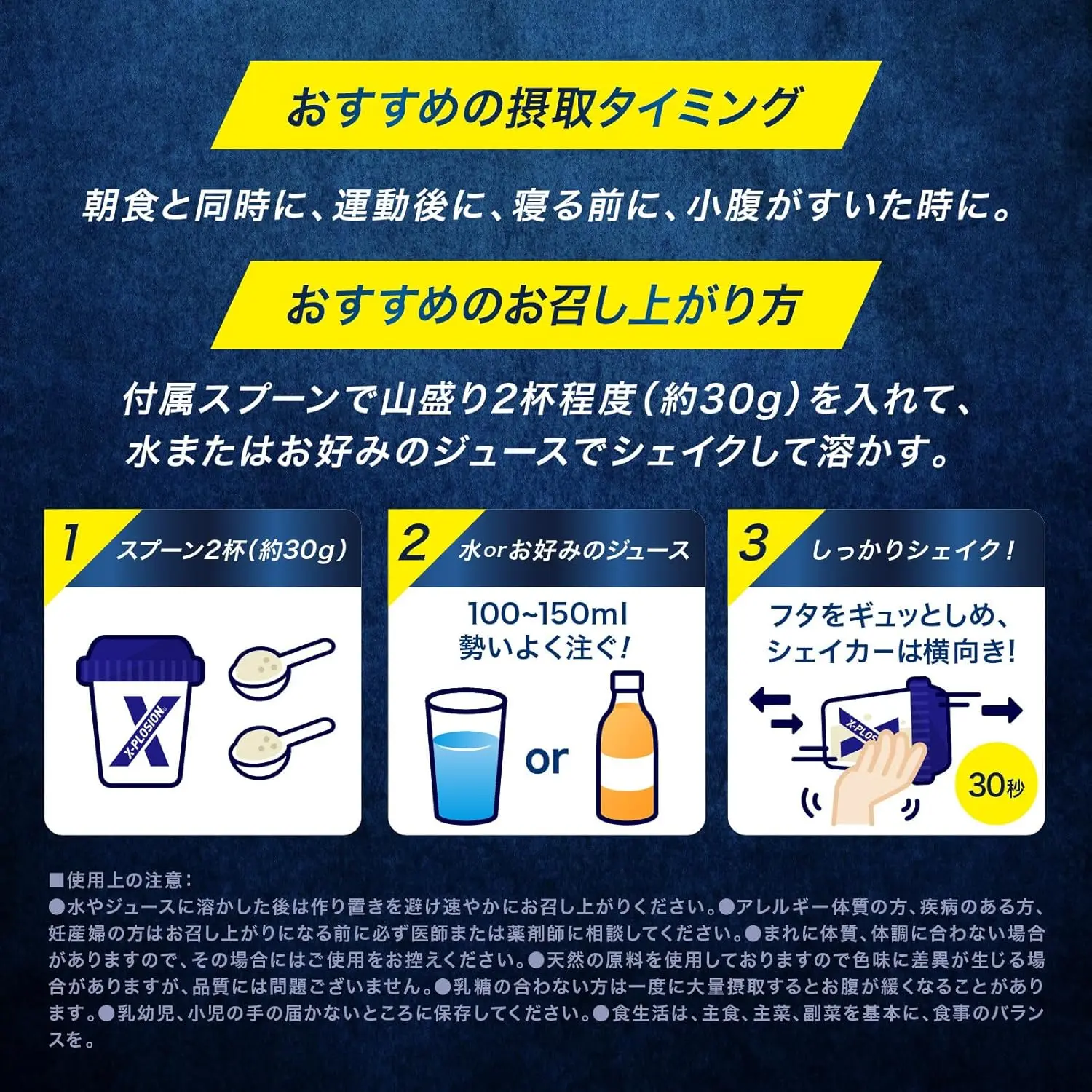 期間限定】エクスプロージョン プロテイン 3kg ホエイプロテイン