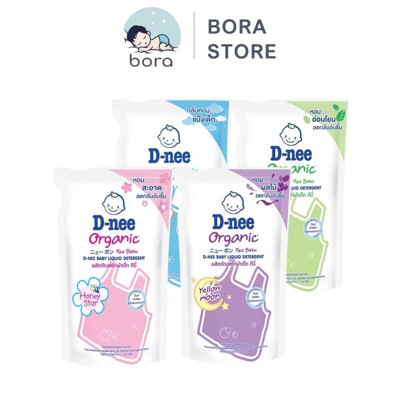 Nước giặt Dnee, nước xả Dnee túi 550ml, hàng nội địa Thái Lan chính hãng, an toàn cho bé