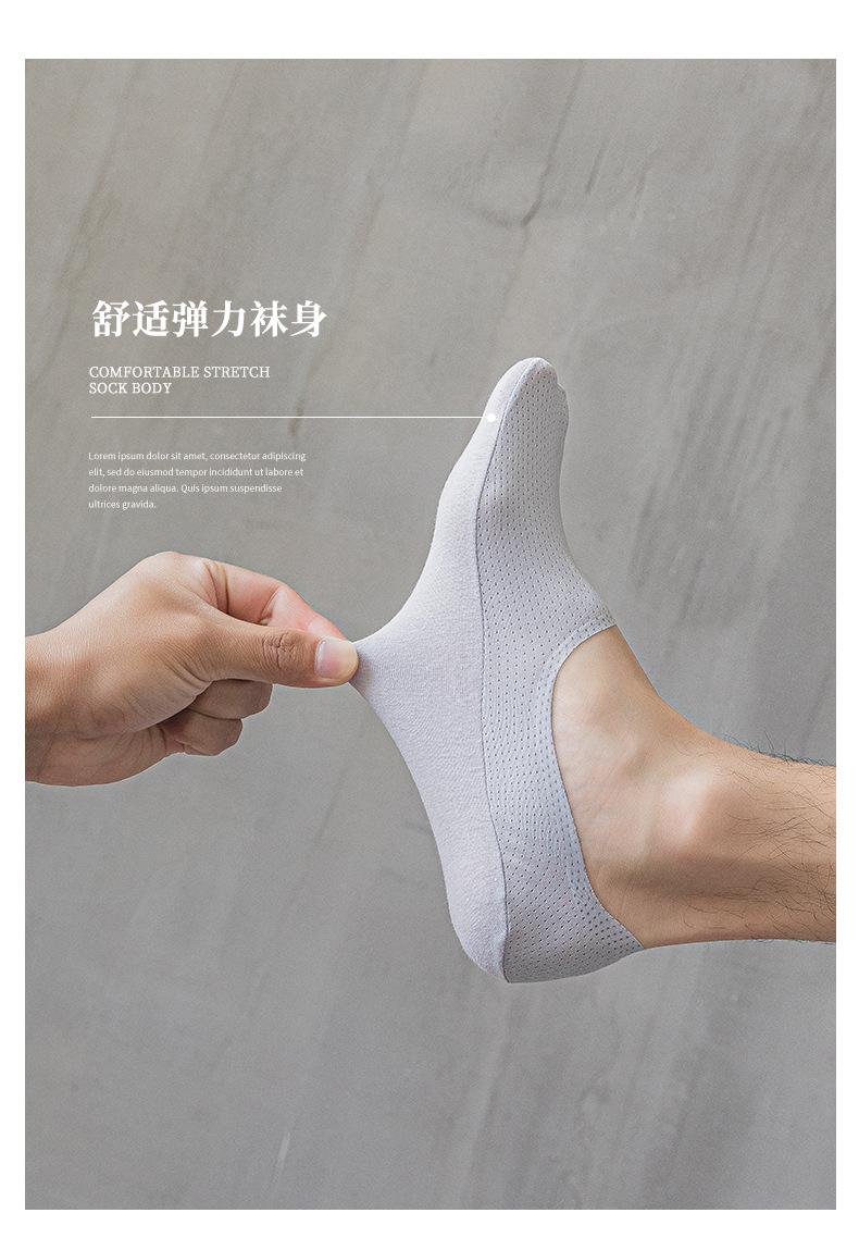 Product Introduction of Vớ Thuyền Nam, Lưới Mỏng, Cắt Thấp, Cắt Nông, Màu Trơn Nhật Bản, Dễ Phối Đồ, Không Trơn Trượt, Có Gót vớ  ds 4