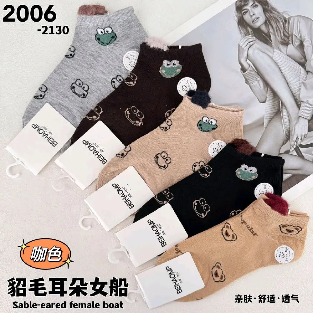 Set 5 đôi Tất Tai Xù Gấu, Ếch
