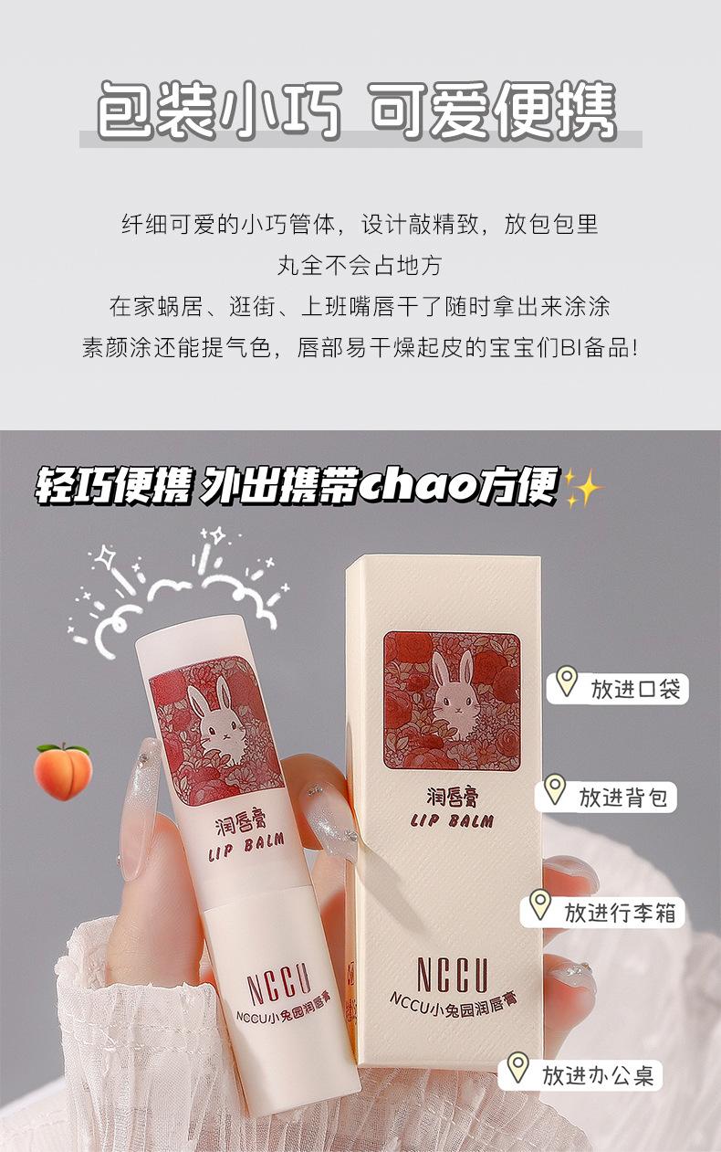 Product Introduction of Son Dưỡng Môi Vườn Thỏ, NCCU, Nuôi Dưỡng, Dưỡng Ẩm, Dưỡng Ẩm, Phong Cách Nữ Tính Không Kéo, Khô Và Tươi Mới, Hàng Hóa Bán Chạy, Ánh Sáng Của Hàng Hóa Nội Địa 7
