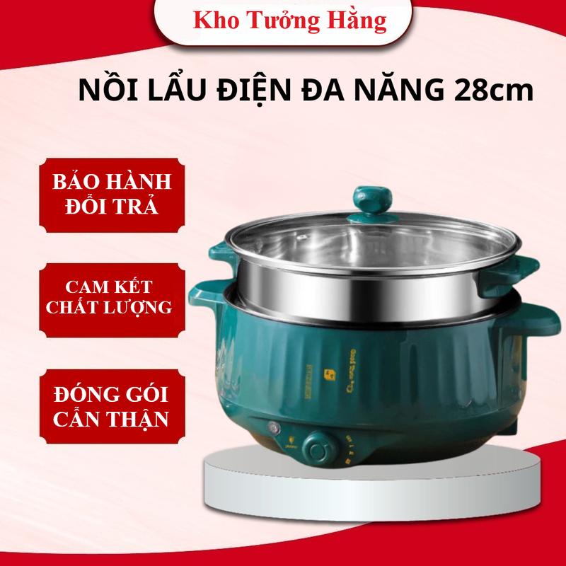 Nồi Lẩu Điện Đa Năng 28cm Vân Đá Chống Dính Tặng Kèm Giá Hấp Inox Tiện Lợi Dung Tích Lớn Bảo Hành 1 Đổi 1 Bếp Điện Đa Năng Thông Minh