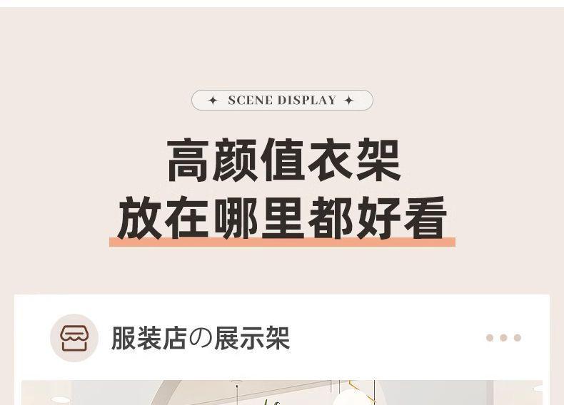 Product Introduction of Bedroom Floor Hang Drying Hanger Coat Rack Indoor Overnight Clothes Storage Rack Home Mobile Corner Accessory Laundry Hangable 11