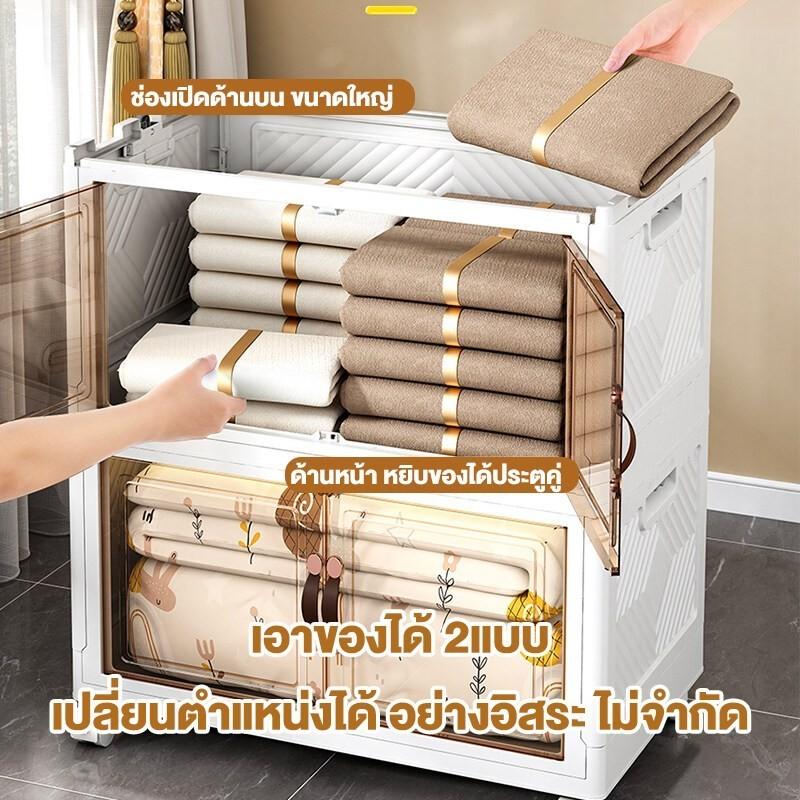 Product Introduction of จัดส่งจากกทม HOHO ตู้เก็บของ ตู้อเนกประสงค์ กล่องเก็บของพับได้ ลิ้นชักเก็บข ตู้เสื้อผ้า ตู้ลิ้นช ชั้นวางของ มีล้อ 29