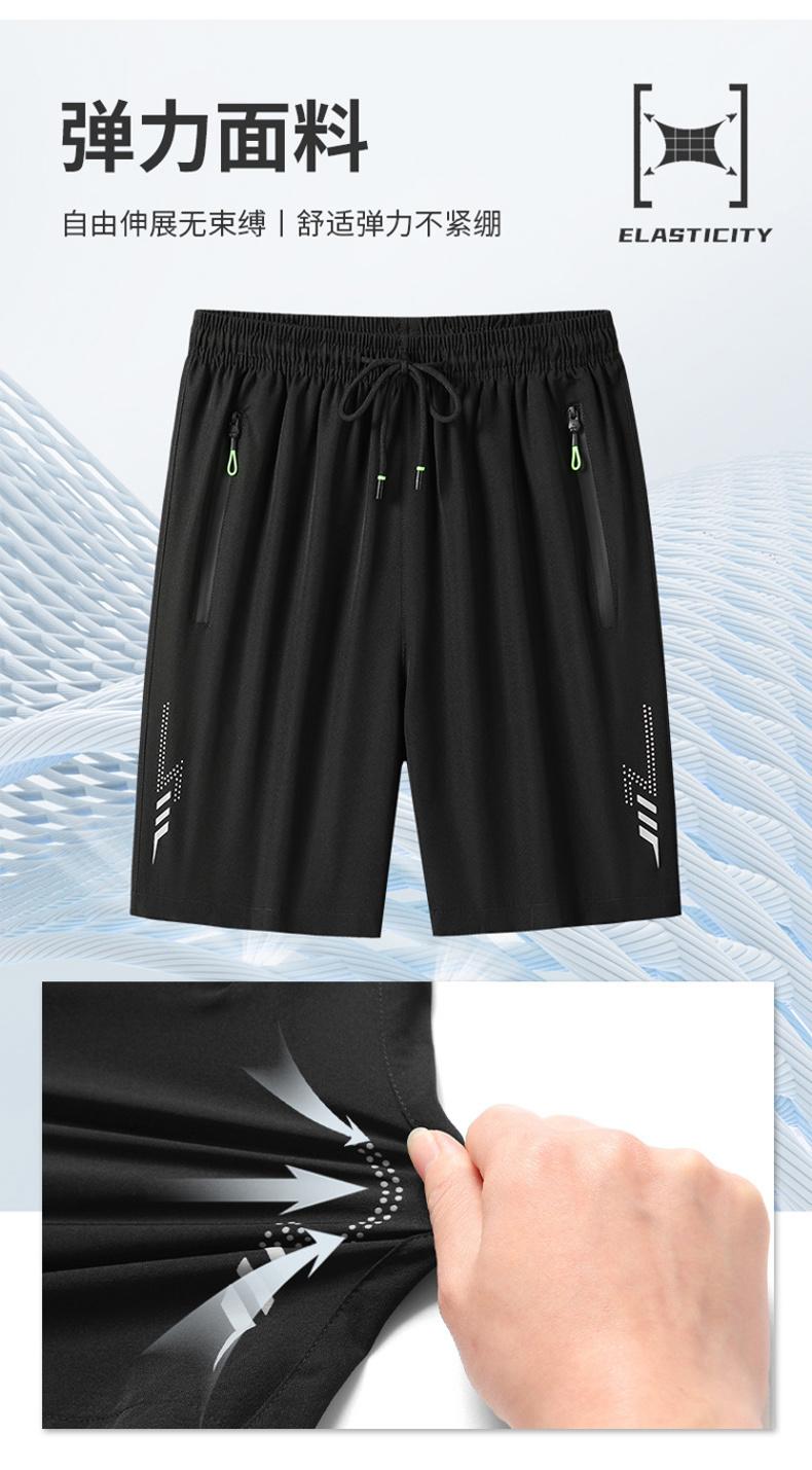 Product Introduction of Quantum CoolCore Armor: CRISPR-Engineered Basketball Survival Shorts 7
