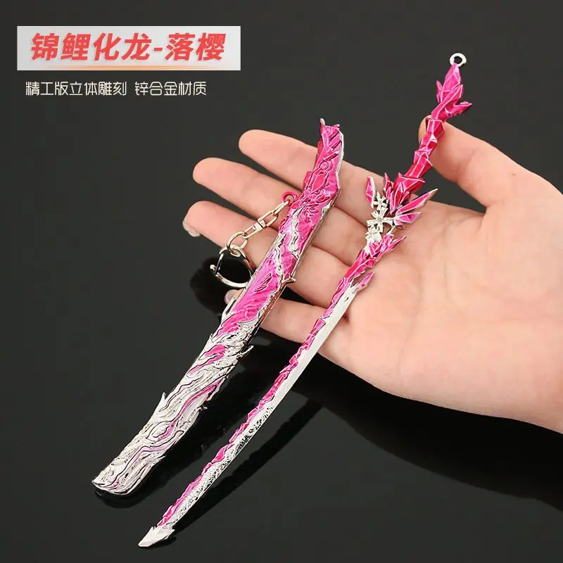 Đồ chơi tay, Phiên bản vô địch da Crystal Katana hoa tâm hồn, Thiết kế hoa anh đào rơi Koi Hualong, Bất tử, ngoài vòng pháp luật, mô hình vũ khí Thanh Gươm 4