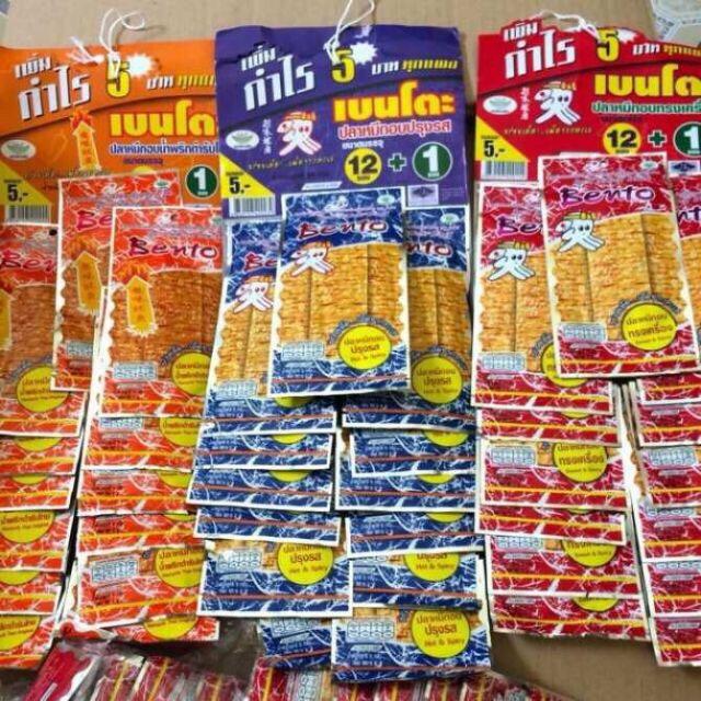 [Dây 13 gói ] Mực Bento Thái gói nhỏ - GÓI 5gr/gói- ăn vặt Chua Snack