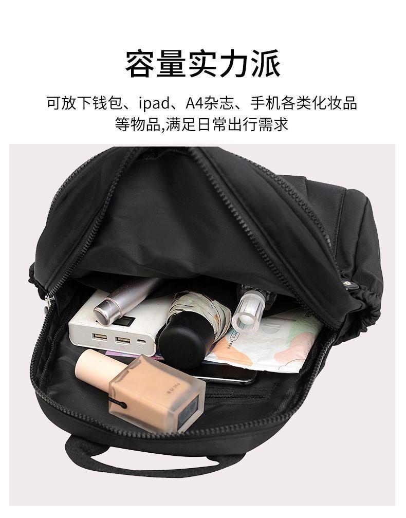 Product Introduction of Ba Lô, Qiannier, Dành Cho Nữ, Hàng Mới Về 2024, Thời Trang, Túi Du Lịch, Vải Oxford Nhẹ, Dễ Phối Đồ, Thích Hợp Cho Trường Học, Cặp Sách Nữ thanh lịch tích hợp ngăn phân loại Backpack Đeo Vai 13