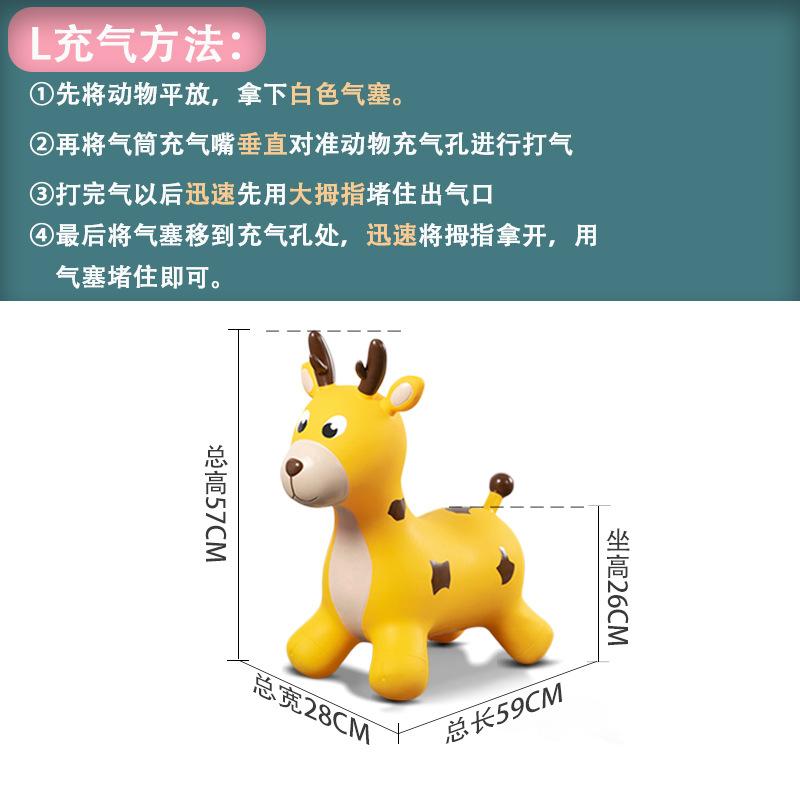 Horse Dragon Thickened PVC Leather Horse Rubber Inflatable Inflatable Horse Music 1
