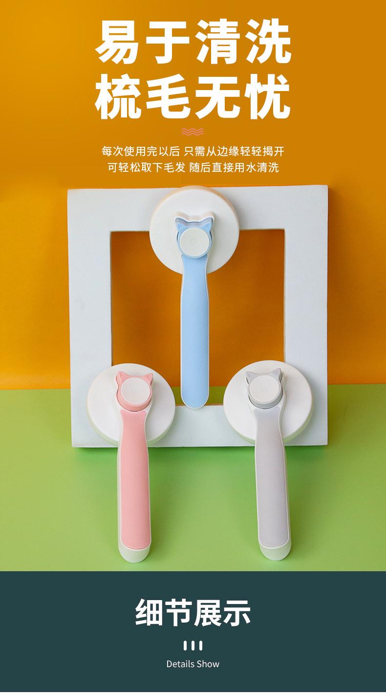 Product Introduction of 2025 New Stainless-Steel Needle Floating Hair Removal Cat Comb Cleaning Supplies Dog Comb Comfortable and Durable 6