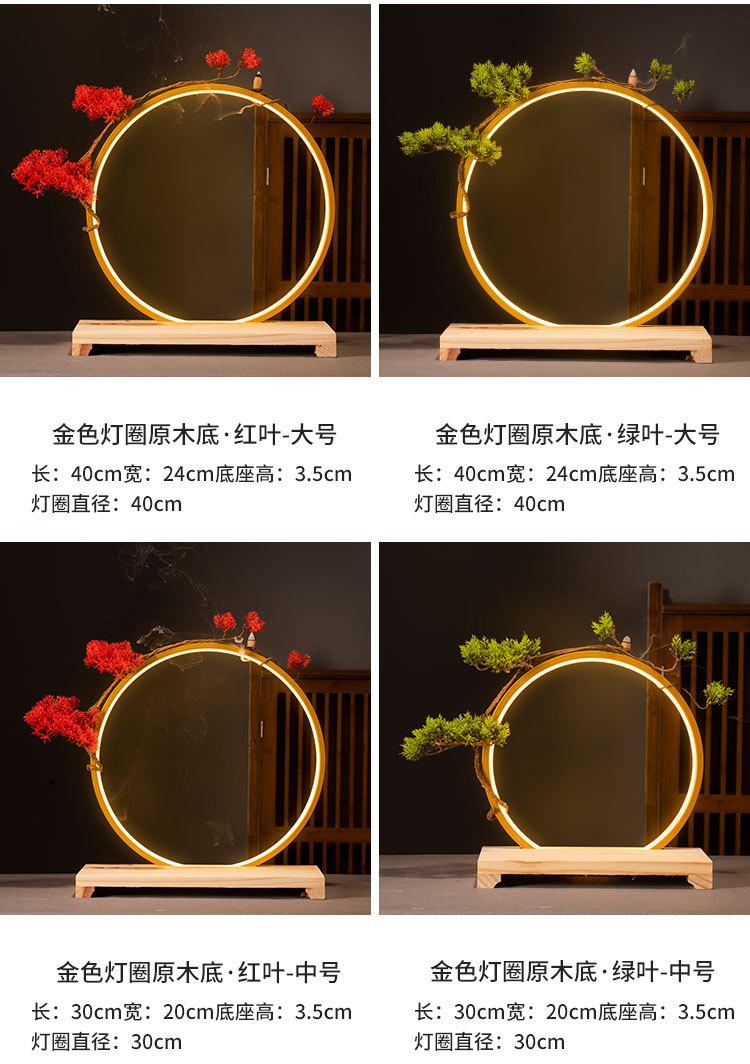 Product Introduction of Lantern circle large ornament Chinese Zen creative living room foyer office opening gift giving desktop home decoration gift 11