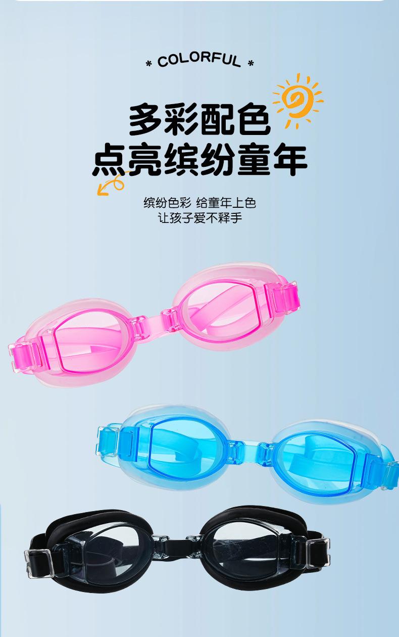 Product Introduction of Children's Swim Goggles HD Anti-Fog Waterproof Swimming Glasses Boys and Girls Professional Swimming Training Diving Goggles 9