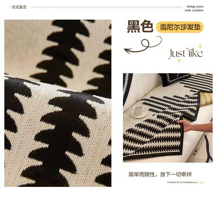 Product Introduction of 2024 New Chenille Sofa Cushion Four Seasons Simple Fashion Seat Cushion Non-slip Leather Sofa Cover Universal 14