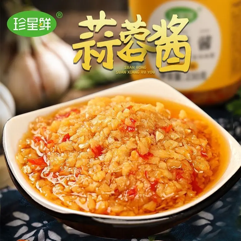 [ Chính Hãng ] Nước Sốt Tỏi Băm lọ 230g 2