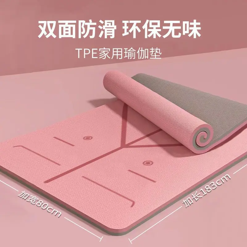 Thảm Tập Yoga, Chất Liệu TPE Chuyên Nghiệp, Tay Cầm Chống Trượt, Bảo Vệ Môi Trường, Không Độc Hại, Cách Âm, Hấp Thụ Sốc, Thích Hợp Cho Ký Túc Xá Sinh Viên, Sử Dụng Trong Nhà, Có Thể Có Một Số Lỗi Vi Mô, Thảm Tập Thể Dục 2